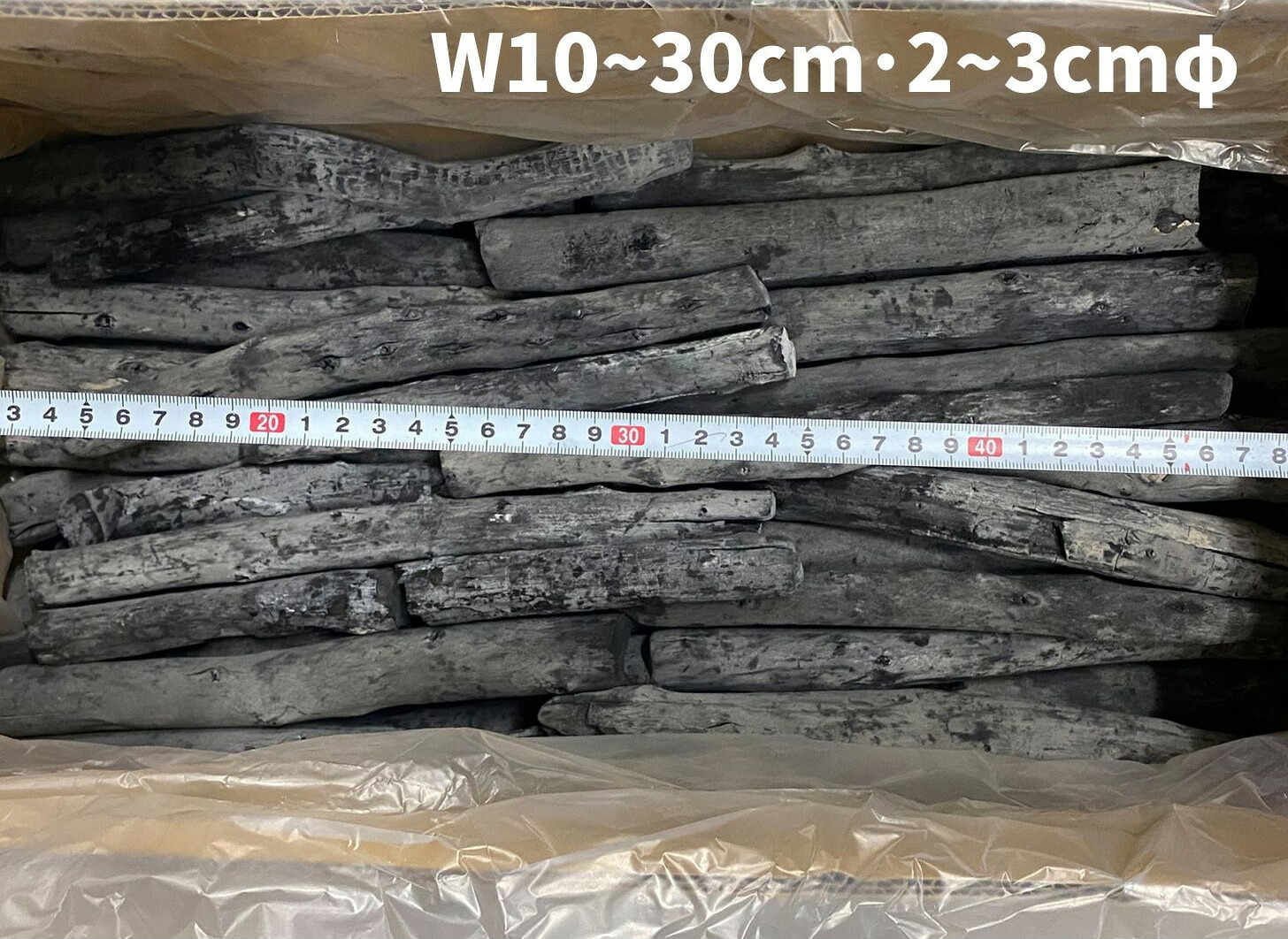 ラオス産 備長炭 小丸（長さ10～30cm、直径2～3cm） 高級 15キロ／箱入　[※同梱発送25kgまで]