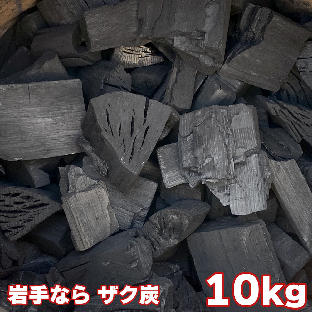 楽天市場】岩手切炭 なら 一級品 6キロ 2袋セット 岩手切り炭 木炭 6kg 合計12kg 岩手県産 キャンプ バーベキュー BBQ 消臭 火鉢  囲炉裏 炭 国産木炭 川遊び ロッジ レジャー 行楽 安全 安心 [※同梱発送不可] : パピルスマート楽天市場店