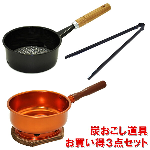 楽天市場】【茶器/茶道具 水屋道具】 台十能 アルミ製＆火起こしセット