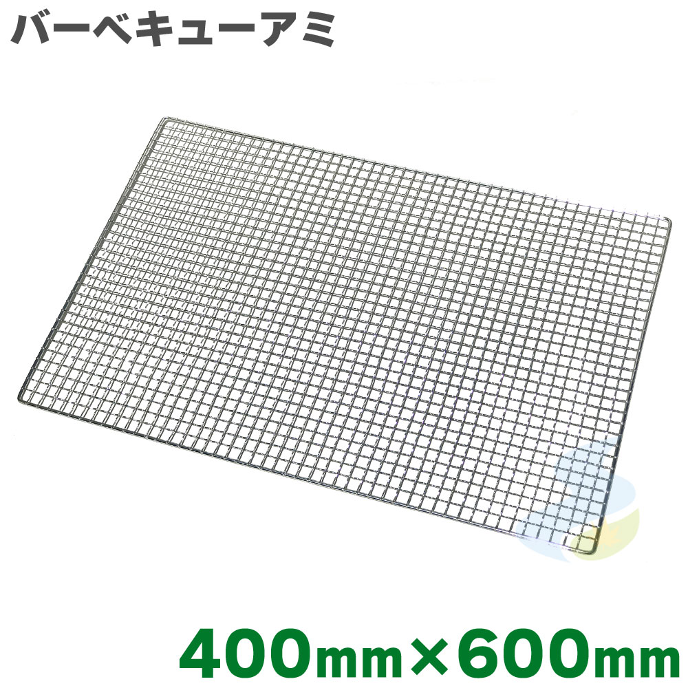 極太ワイヤー　窒化処理　アミ　焼き網　マクアケ detail_22641_16397432355288.
