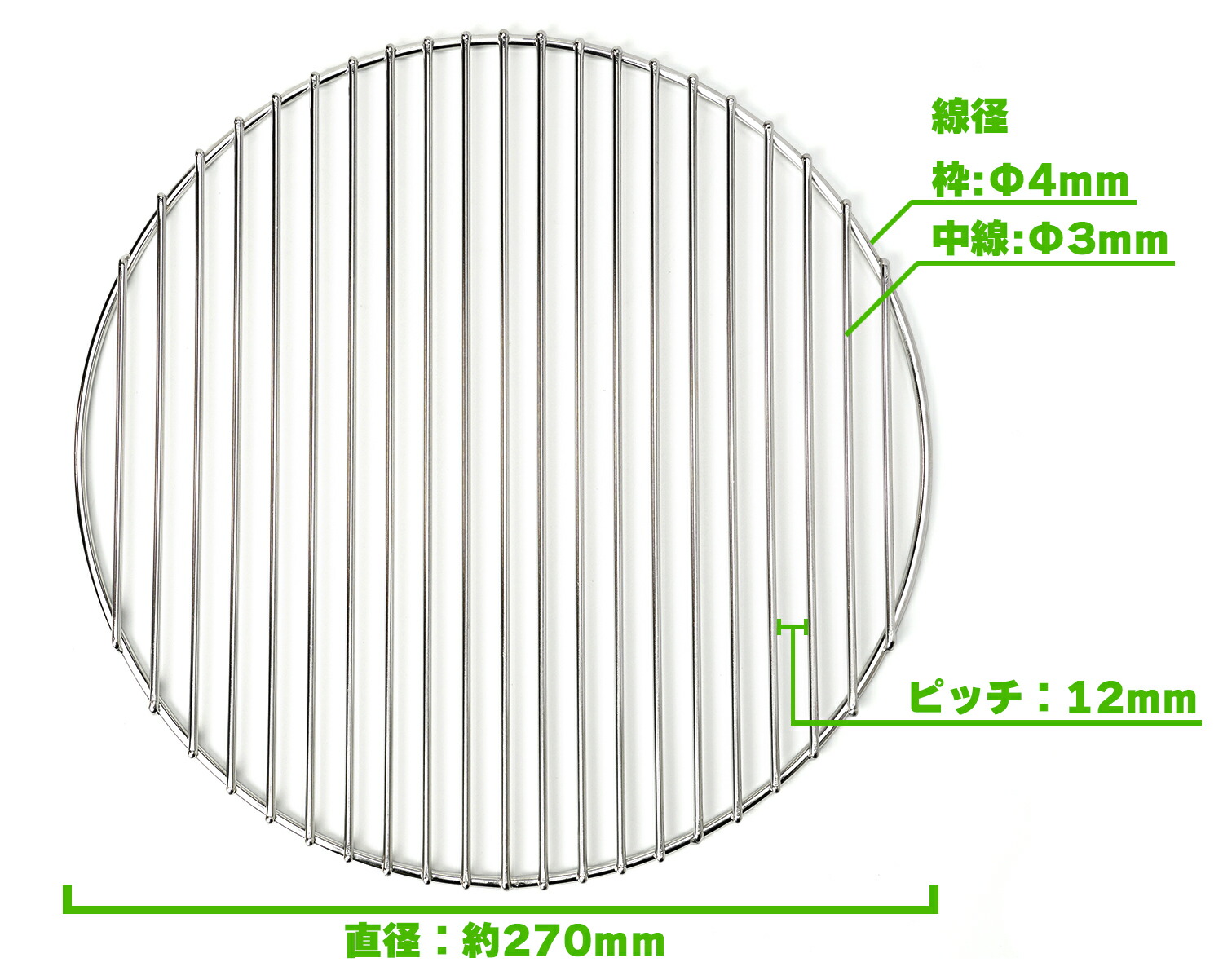 市場 七輪用 ロストルタイプ ステンレス製 焼き網 27cm