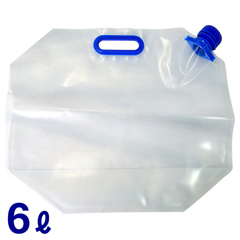 楽天市場】水タンク 折りたたみ水タンク 6L PW-6 ｜ 折りたたみ