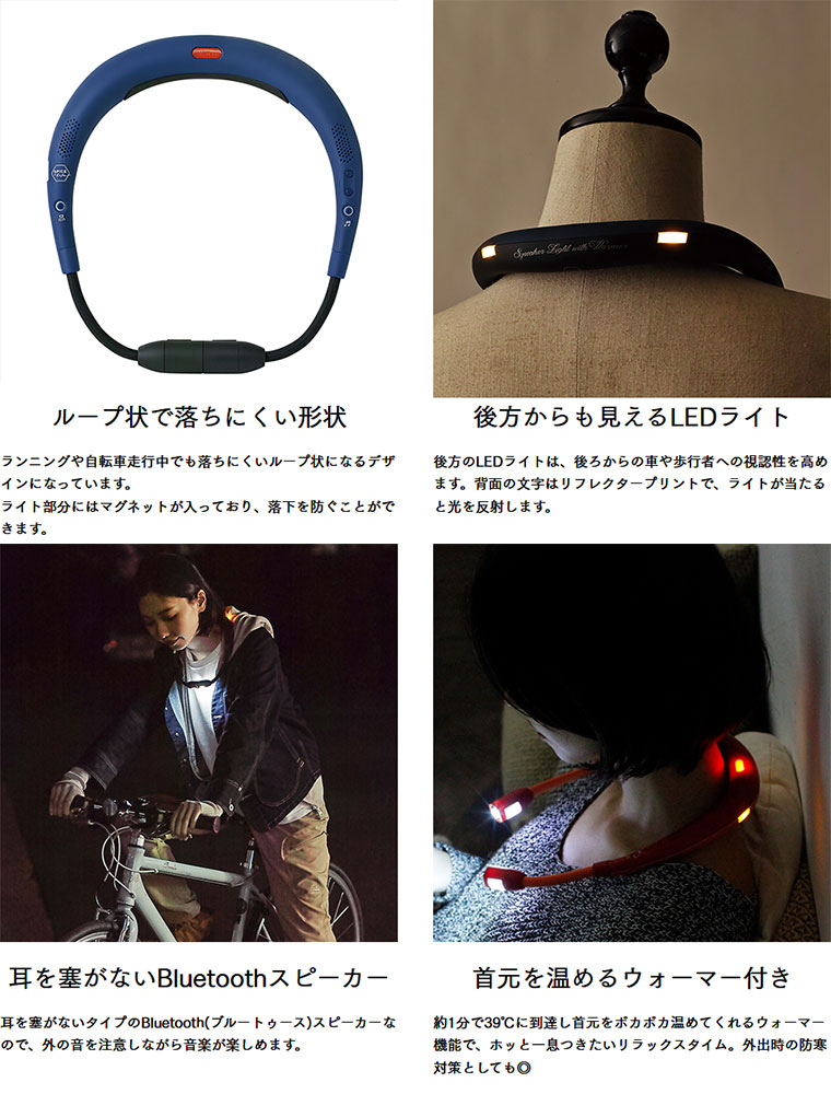 第1位獲得 Spice スピーカーライトwithウォーマーハンズフリー ネイビー Wslw101ny スポーツ アウトドア レビュー投稿で次回使える00円クーポン全員にプレゼントアウトドア 新品即決 Cjaybrands Co Ke 第1位獲得 Spice スピーカーライトwithウォーマーハンズフリー ネイビー Wslw101ny スポーツ アウトドア レビュー投稿で次回使える00円クーポン全員にプレゼントアウトドア 新品即決 Cjaybrands Co Ke