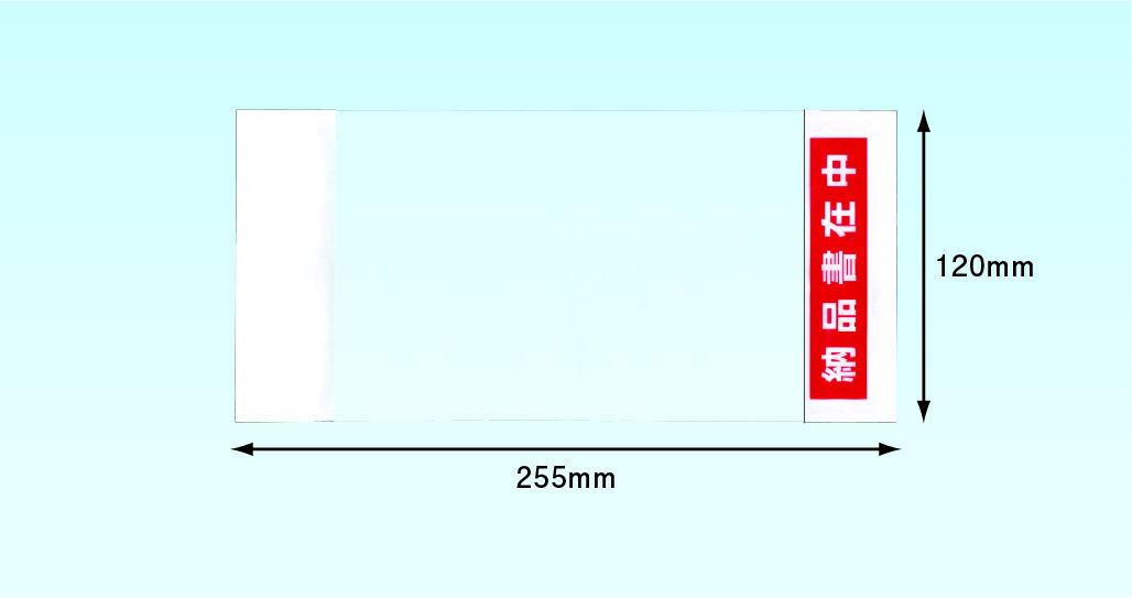 送達容器に並べる 勘定書き袋 ＰＡ－０６１Ｔ（長４状ぶくろ/Ａ４三つ折大きさ用）２０００枚 完膚なきまで密封手合い 分け取り糊 納品書在中 １２０×２５５粍 カミガヤツリ商会
