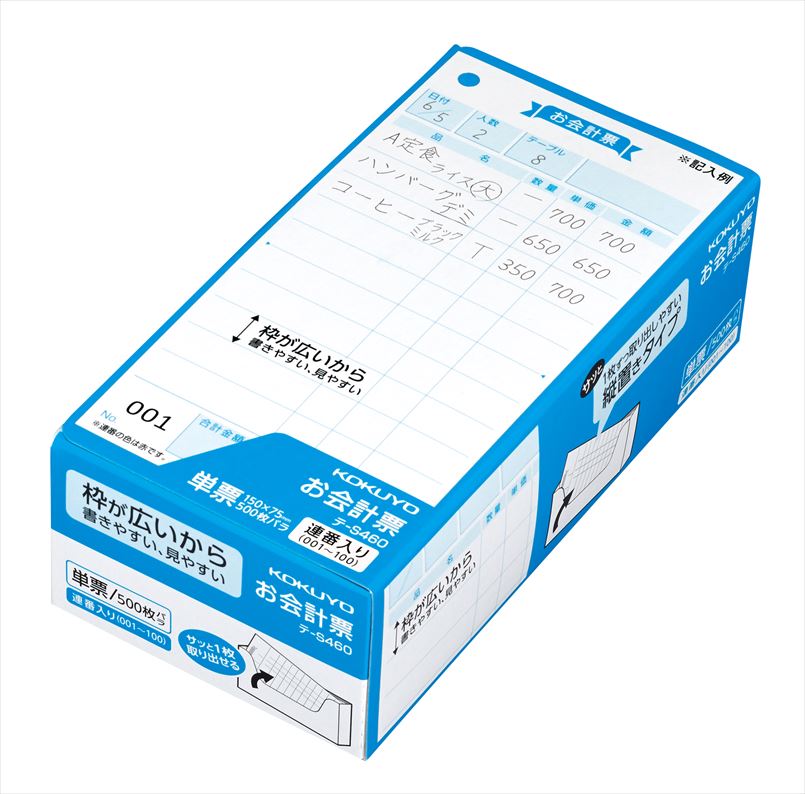 市場 コクヨ １００枚Ｘ５冊 １７７Ｘ７５ｍｍ お会計票勘定書付