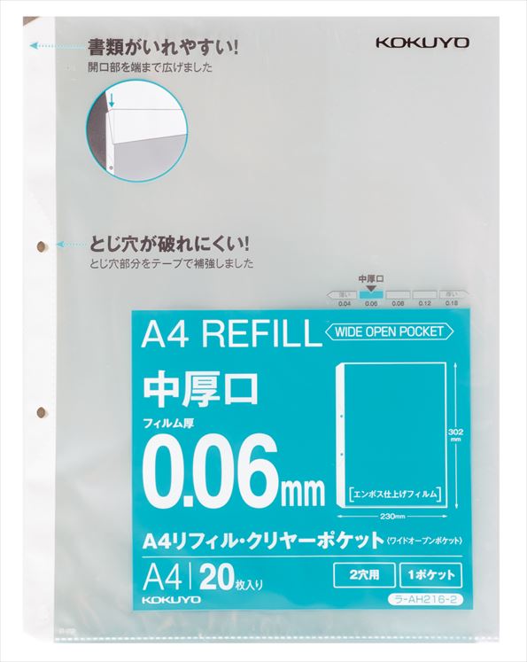 楽天市場】コクヨ 板目表紙 Ｂ５ １００枚入 ｾｲ-825N : 文具屋さん 楽天市場支店