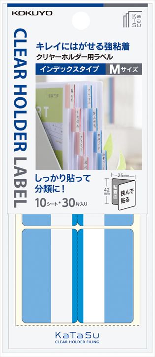 楽天市場】コクヨ カラー仕切カード バインダーノート用 Ｂ５縦 ２６穴 ５色５山ｘ２組 ｼｷ-50N : 文具屋さん 楽天市場支店