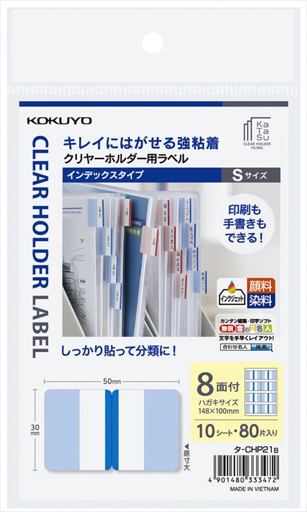 楽天市場】コクヨ カラー仕切カード バインダーノート用 Ｂ５縦 ２６穴 ５色５山ｘ２組 ｼｷ-50N : 文具屋さん 楽天市場支店