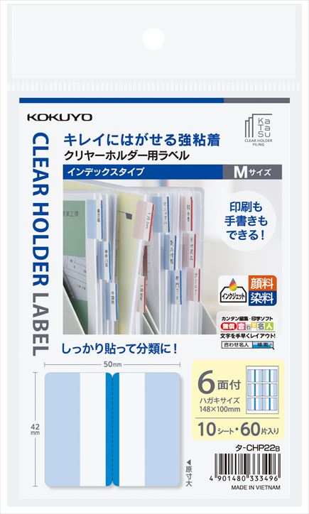 期間限定特別価格 コクヨ カラー仕切カード バインダーノート用 Ａ４縦 ３０穴 ５色１０山×１組 シキ-58N discoversvg.com