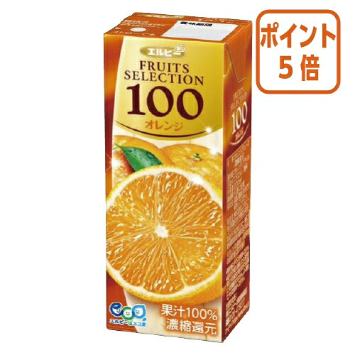 ★3月12日17時注文分よりポイント5倍★ ＃ エルビー ＃フルーツセレクション　オレンジ 200ml×24パック 253921