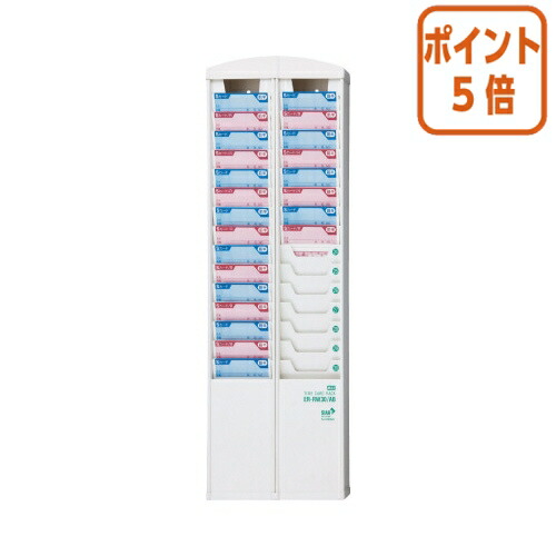 ★5月9日17時申しつける分より尖んがり5倍★ マックス タイムカードラック ３０人用・抗菌遣りかた ER-RW30/AB
