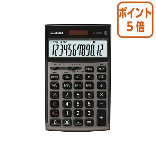 ★5月9日17時申しつける分より尖んがり5倍★ カシオ計算機 本格実務計算器 日数・第四次元数えること １２桁 ＪＳ－２０コロンビア特別区－ＧＢ－Ｎ JS-20DC-GB-N