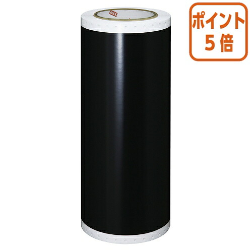 ★3月12日17時注文分よりポイント5倍★ マックス ビーポップ屋内用カラーシート　黒　３００タイプ　２０ｍ１巻 SL-S301NLｸﾛ