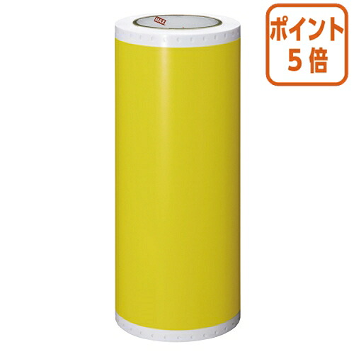 ★3月12日17時注文分よりポイント5倍★ マックス ビーポップ屋外用カラーシート　黄　３００タイプ　２０ｍ１巻 SL-G305NLｷｲﾛ