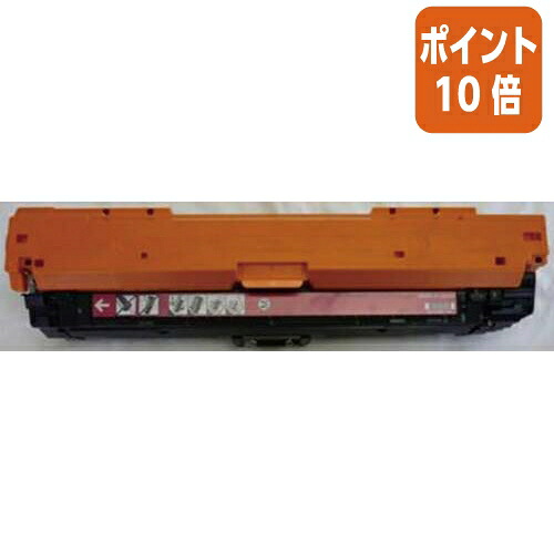 ★3月12日17時注文分よりポイント10倍★レック リサイクルトナー　ＣＲＧ－３２２　２　ＭＡＧ マゼンタ RJCRG3222M