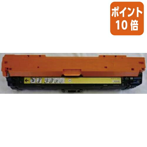 ★3月12日17時注文分よりポイント10倍★レック リサイクルトナー　ＣＲＧ－３２２　２　ＹＥＬ イエロー RJCRG3222Y