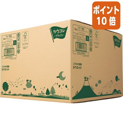 ★3月12日17時注文分よりポイント10倍★ カウネット 再生トイレットペーパー　１０８ｍｍ×１８０ｍシングル４８ロール 3694-2114 6,917円