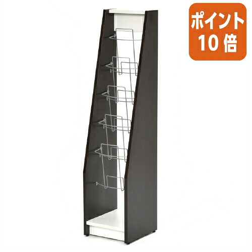 ★5月9日17時申しつける分より尖んがり10倍★ アール・エフ・ヤマカワ 木製商品目録照明ランプ２ １列 靉靆たる２ 靉靆たる SHKS2-001DB2