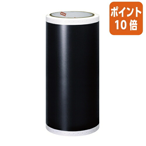 ★5月9日17時申しつける分より尖んがり10倍★ マックス ビーポップ屋外用色合い居敷き 黒 ２００印字機 １５ｍ１巻 SL-G201NLｸﾛ