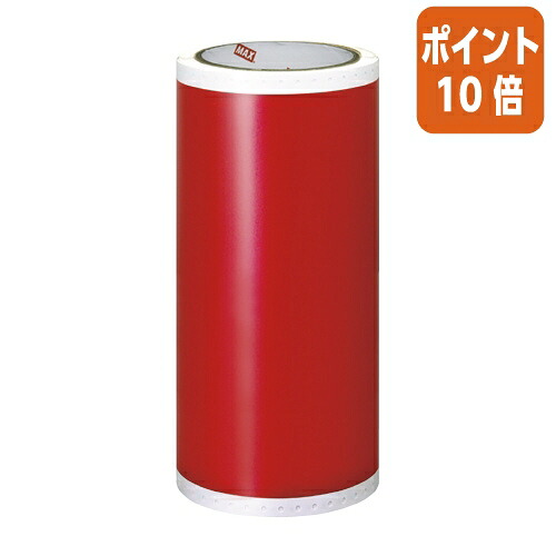 ★5月9日17時申しつける分より尖んがり10倍★ マックス ビーポップ屋外用色合い居敷き 赤 ２００印字機 １５ｍ１巻 SL-G203NLｱｶ