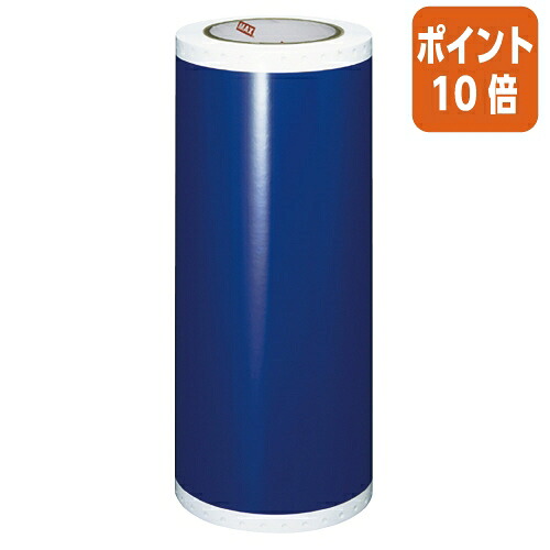 ★5月9日17時申しつける分より尖んがり10倍★ マックス ビーポップ屋外用色合い居敷き 青 ３００印字機 ２０ｍ１巻 SL-G304NLｱｵ