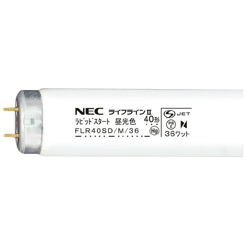ホタルクス 一波長形蛍光灯ラピッドスタート形４０Ｗ　昼光色２５本　ホタルクス FLR40SD/M/36｜文具屋さん　支店