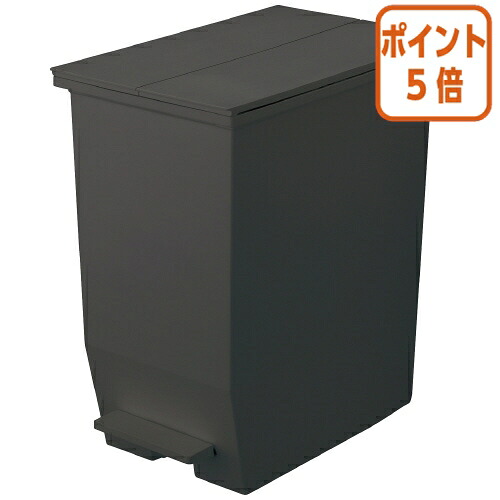 ★3月12日17時注文分よりポイント5倍★ リス 棚下で使えるペダルダストボックス　ダークグレー　４５Ｌ GPRB050