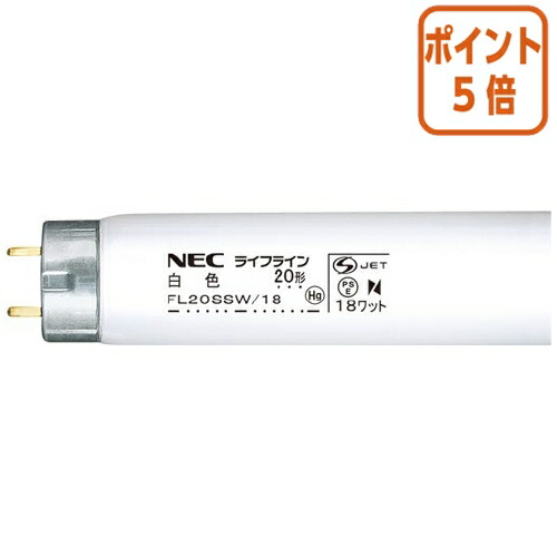 ★3月12日17時注文分よりポイント5倍★ ホタルクス 一波長形蛍光灯グロースタータ形　２０Ｗ　白色２５本　ホタルクス FL20SSW/18