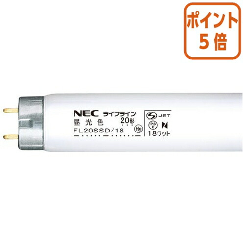 ★3月12日17時注文分よりポイント5倍★ ホタルクス 一波長形蛍光灯グロースタータ形　２０Ｗ　昼光色２５本　ホタルクス FL20SSD/18