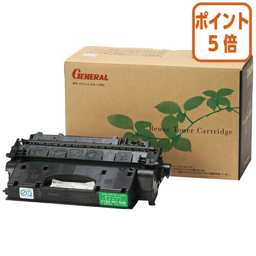 ★5月9日17時申しつける分より尖んがり5倍★ ゼネラル リサイクルトナー ５１９－２ ｶ-ﾄﾘﾂｼﾞ519-2ﾘﾕｽ