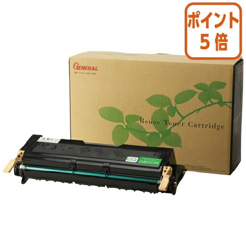 ★5月9日17時申しつける分より尖んがり5倍★ ゼネラル リサイクルトナー ＰＲ－Ｌ８５００－１２ PR-L8500-12ﾘﾕ-ｽ