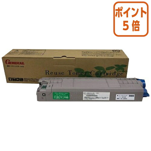 ★6月26日17時注文分よりポイント5倍★ ゼネラル リサイクルトナー　ＴＣ&minus;Ｃ３ＢＫ１ TC-C3BK1ﾘﾕ-ｽ｜文具屋さん　支店