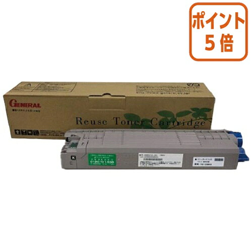 ★5月9日17時申し付ける分より尖んがり5倍★ ゼネラル リサイクルトナー ＴＣ－Ｃ３ＢＫ２ TC-C3BK2ﾘﾕ-ｽ プリンター・FAX用インク-PCサプライ・消耗品