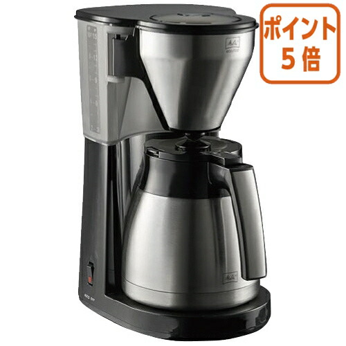 ★5月9日17時申し付ける分より尖んがり5倍★ メリタジャパン イージートップサーモ １．４Ｌ １０杯用 ＬＴＫ―１００１ LKT-1001/B