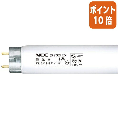 ★3月12日17時注文分よりポイント10倍★ホタルクス 一波長形蛍光灯グロースタータ形　２０Ｗ　昼光色２５本　ホタルクス FL20SSD/18