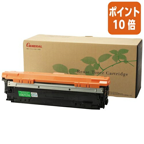 ★3月12日17時注文分よりポイント10倍★ゼネラル リサイクルトナー　３３５ＢＫ ｶ-ﾄﾘﾂｼﾞ335BKﾘﾕｽ