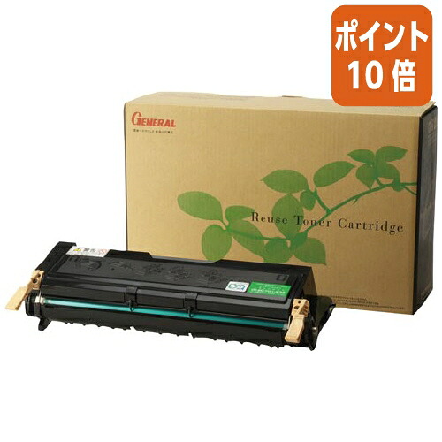 ★5月9日17時申しつける分より尖んがり10倍★ゼネラル リサイクルトナー ＰＲ－Ｌ８５００－１２ PR-L8500-12ﾘﾕ-ｽ