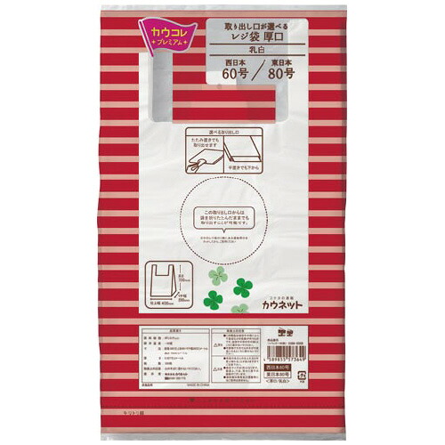 カウネット パ）レジ袋厚口６０号　１００枚&times;６ 3507-0283｜文具屋さん　支店