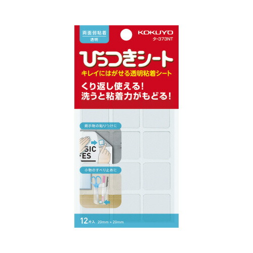 楽天市場】ニチバン ナイスタック 再生紙両面テープ 5mm 楽天市場】ニチバン ナイスタック 再生紙両面テープ 5mm