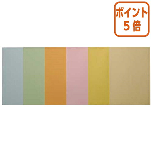 ★5月9日17時申し付ける分より尖んがり5倍★写し物質問用紙 カウサイバー空間 色つや質問用紙 特厚口 Ｂ４ 緑であること ５００枚 5233-1060