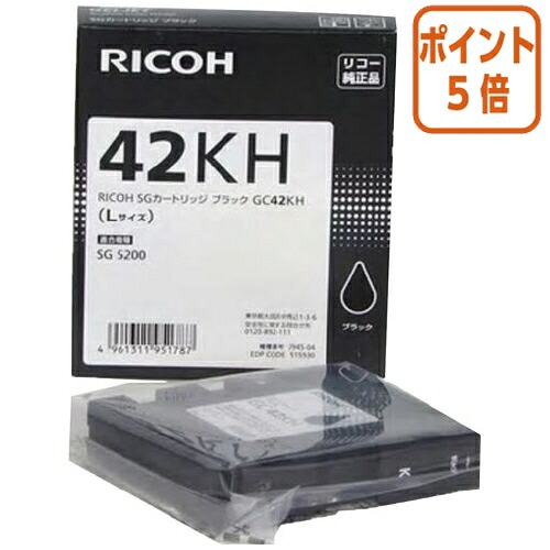 ★3月12日17時注文分よりポイント5倍★ リコー インクカートリッジ　ＧＣ４２ＫＨ 515930