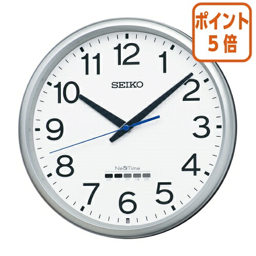 ★5月9日17時申しつける分より尖んがり5倍★ セイコータイムクリエーション セイコーネクスタイム電磁波時辰儀 差しわたし３１０粍 ZS254S