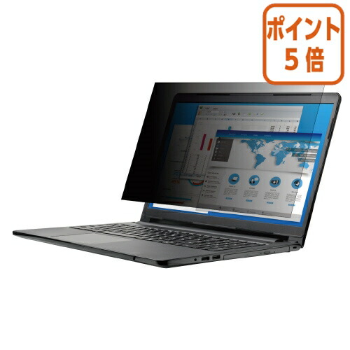 ★5月9日17時申しつける分より尖んがり5倍★ エレコム 覗き見押しとどめる水漉し １４Ｗin EF-PFK14W