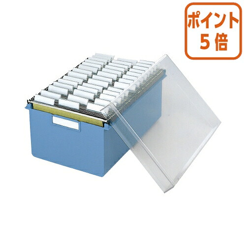 ★6月26日17時申し付ける分より尖んがり5倍★ コクヨ 勘定書き整理保存用具ボックス席 仕かける  Ｂ６ 本体＋ハンギングフォルダー ４０枚 B6-DBS