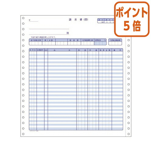 ★5月9日17時申しつける分より尖んがり5倍★ コクヨ 年代順の連続勘定書き質問用紙 お願いごと書 ２枚書きうつす／書き割り ２５０書き割り入 EC-ﾃ1062