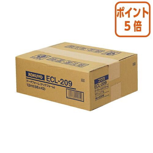 ★5月9日17時申し付ける分より尖んがり5倍★ コクヨ 年代順の継続勘定書き質問用紙 タック質問用紙 ５００枚 Ｙ７ ８／１０ＸＴ１０ １２片 ECL-209
