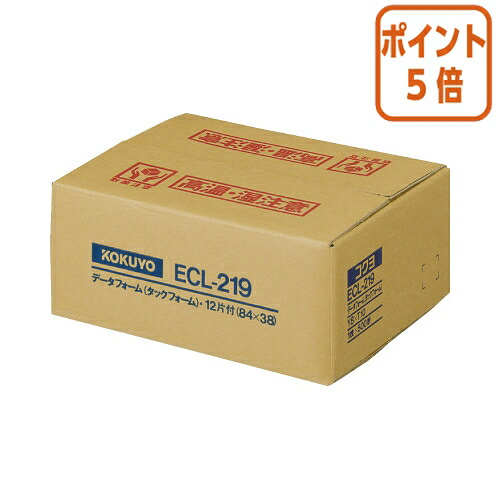★5月9日17時申し付ける分より尖んがり5倍★ コクヨ 年代順の継続勘定書き質問用紙 タック質問用紙  １２片／枚 ５００枚入 ECL-219