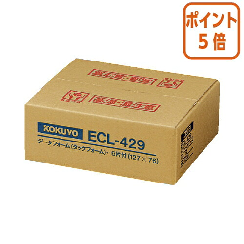 ★5月9日17時申し付ける分より尖んがり5倍★ コクヨ 年代順の継続勘定書き質問用紙 タック質問用紙 ５００枚 Ｙ１１ＸＴ９ ６片 ECL-429