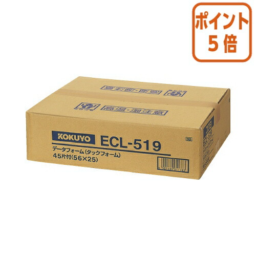 ★5月9日17時申し付ける分より尖んがり5倍★ コクヨ 年代順の継続勘定書き質問用紙 タック質問用紙 ５００枚 Ｙ１３ＸＴ１０ ３／６ ４５片 ECL-519