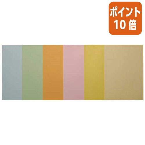 ★5月9日17時申し付ける分より尖んがり10倍★写し物質問用紙 カウサイバー空間 色つや質問用紙 特厚口 Ｂ４ 緑であること ５００枚 5233-1060